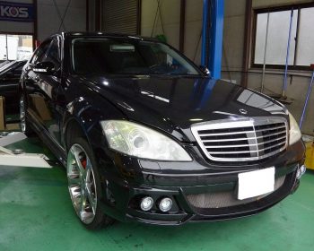 BenzS550修理
