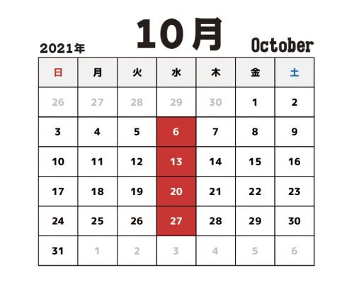 定休日用カレンダー