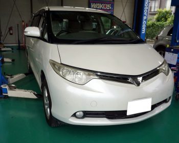 トヨタエスティマ車検