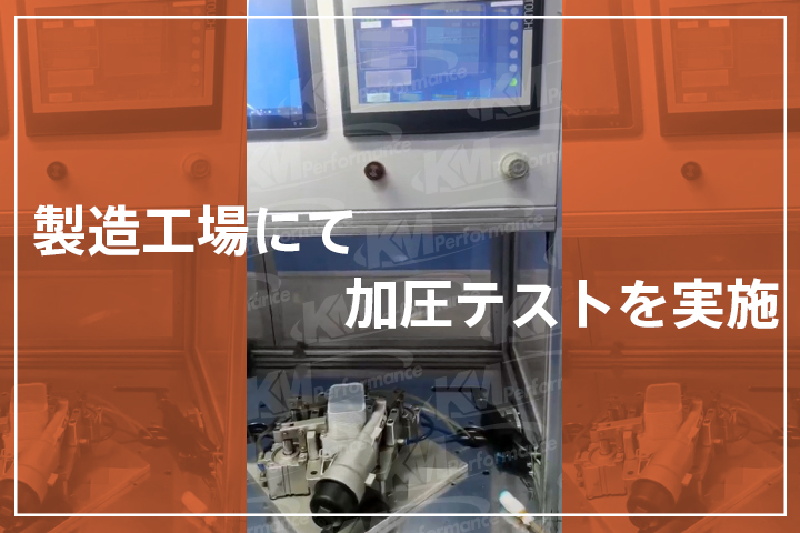 【KM Performance】第3世代MINI F56 F55 F54 F60 F57 F45 F46 F48 BMW フルアルミ製強化 オイルフィルターハウジング オイル漏れ 冷却水漏れ