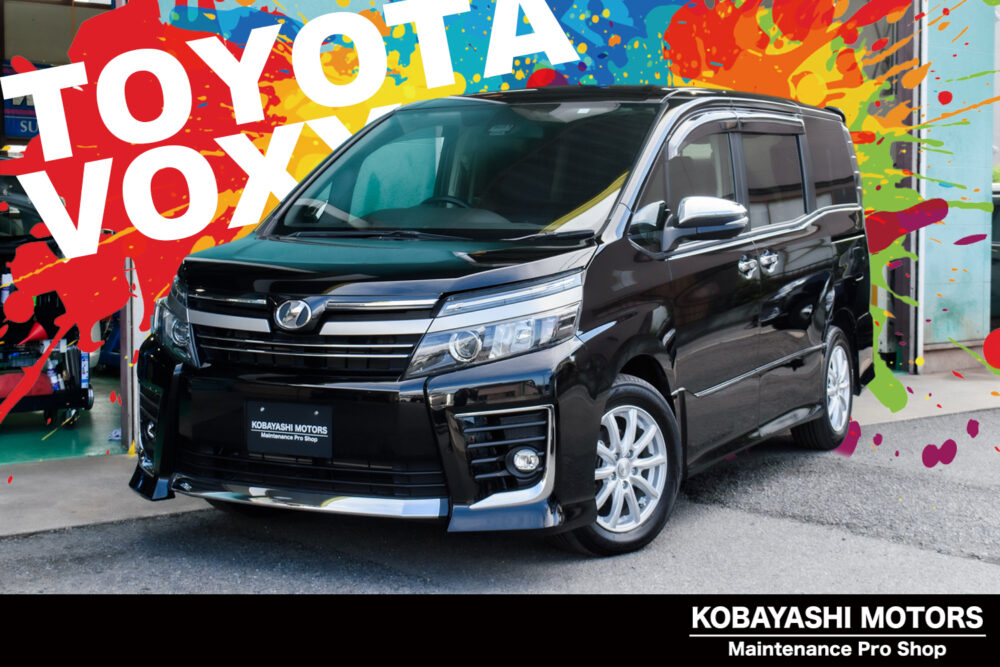 トヨタ　ヴォクシー