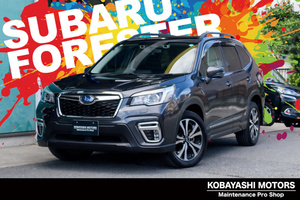スバル　フォレスター