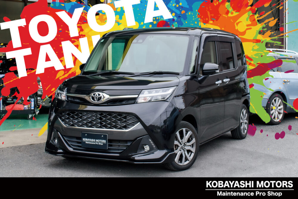 トヨタ　タンク