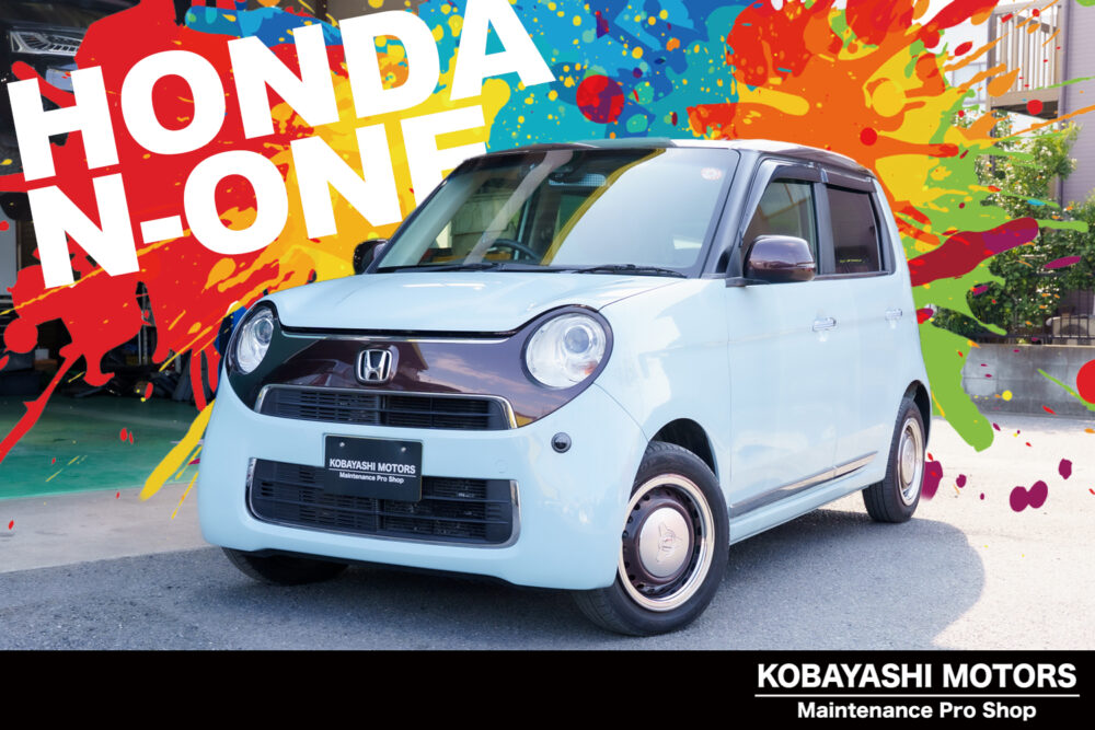 ホンダ　N-ONE